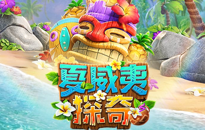 c7娱乐模拟器免费