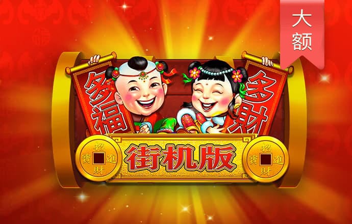 华体官网app下载入口
