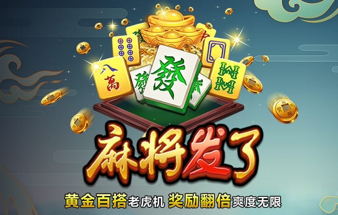 jdb电子台湾黑熊爆奖视频